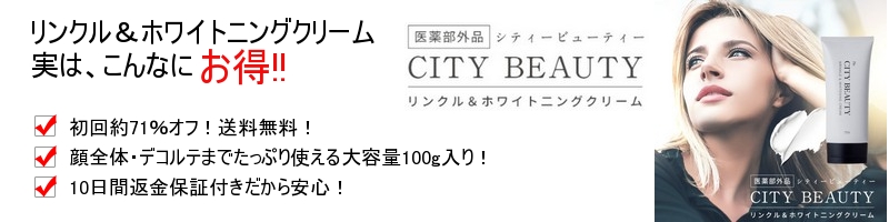 �����N�����z���C�g�j���O�N���[�����T�C�g